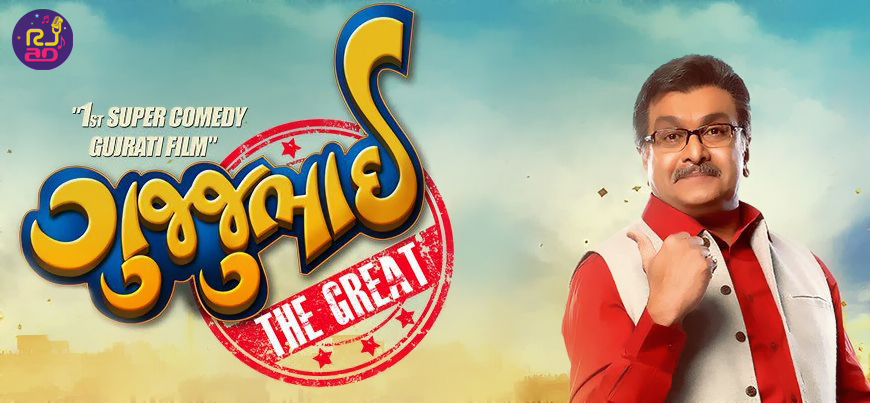 free download gujjubhai the great torrent